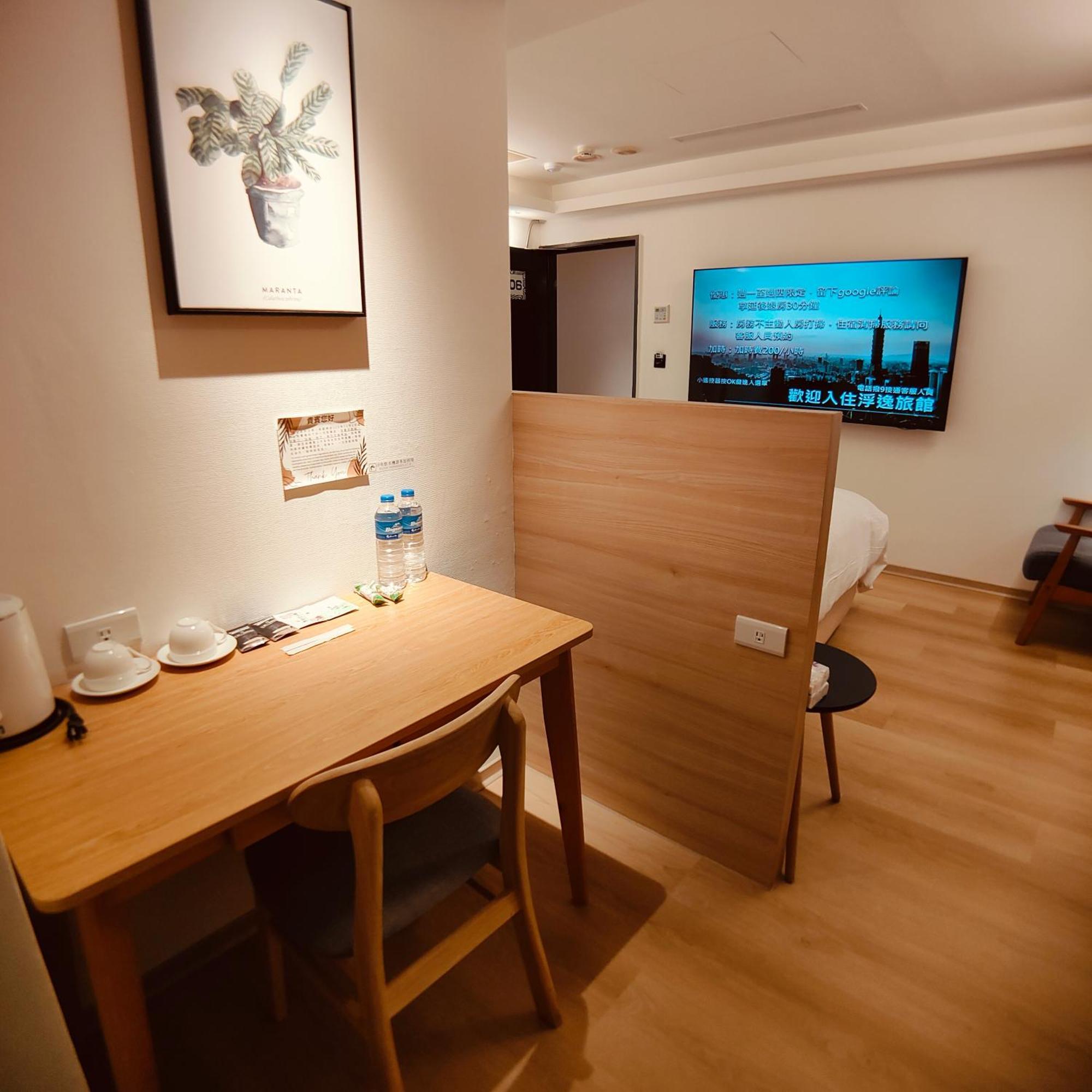 Fooyee Hotel - Yonghe Extérieur photo